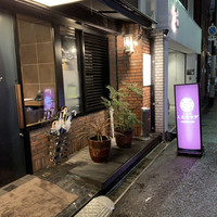 中国菜エスサワダ - 