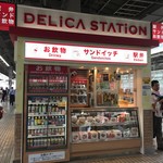 Derika suteshon - ２６番線ホームのお店