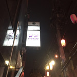 ビーフキッチン - 