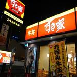 Sukiya - 