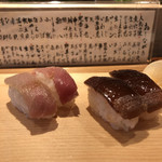 すし処 新田中 - 