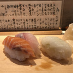 すし処 新田中 - 