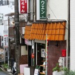 シルクロード料理 ブドウエン - 