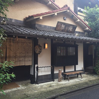 蕎麦懐石 無庵 - 