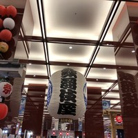 銀座うち山 - 歌舞伎座の地下