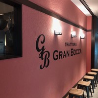 トラットリア グランボッカ - 