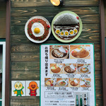 王子ムルギー - 