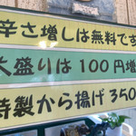 王子ムルギー - 