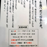 王子ムルギー - 