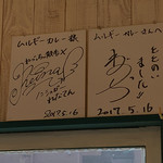 王子ムルギー - 