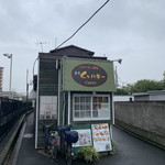 王子ムルギー - 