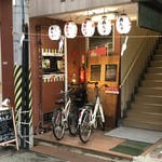 韓国ダイニングあんず - 
