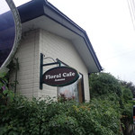 アマノ - 泉区の住宅地ミャ