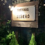 TRATTORIA ALBERO - 