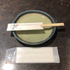 高砂家 高砂家