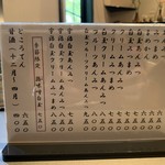 茶房 雲母 - 