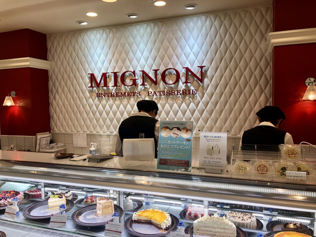 みによん 天王店 Mignon 自動車学校前 ケーキ 食べログ