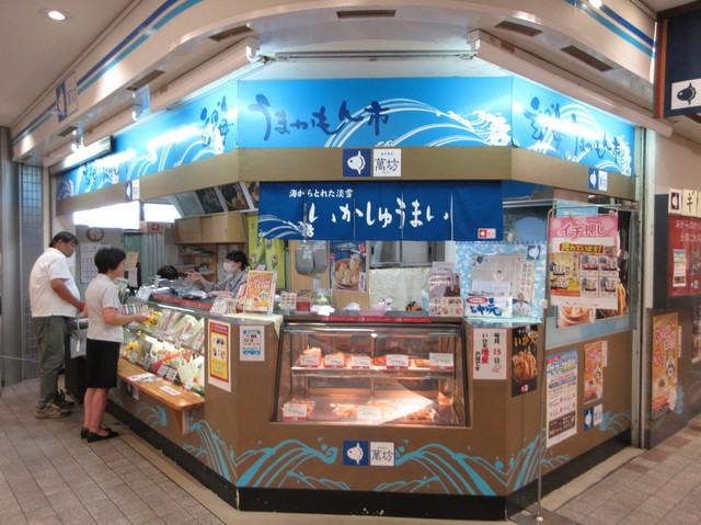 萬坊 Jr唐津駅店 唐津 飲茶 点心 食べログ 萬坊 Jr唐津駅店 唐津 飲茶 点心 食べログ
