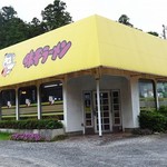 味千ラーメン - 