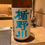 寿し おおはた - 