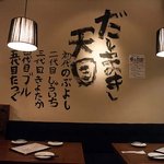 デンズカフェ - 店内