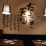 Denzu Kafe - 店内