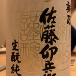 日本料理 たかむら - 