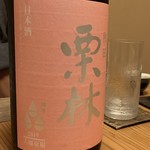 日本料理 たかむら - 