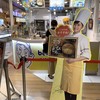 ビアードパパ イオンモール幕張新都心店