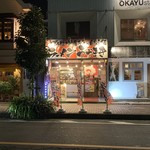 ラーメン うづまき - 【2019.8.3】店舗全容。