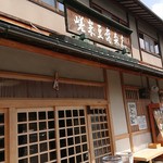 嵯峨豆腐 森嘉 - 