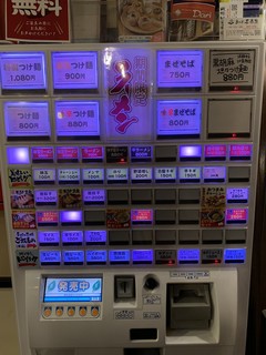 ラーメン うづまき - 【2019.8.3】券売機。