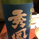 Sakana To Sake Hanatare - 