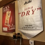 炉ばた焼なまず - 