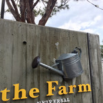 FARMER'S KITCHEN - 