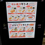 渋谷餃子 - いや違う !　餃子がダヴルになってるからだ !　だったら割安感まったくないじゃん !(笑)
