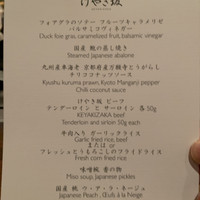 けやき坂 - 