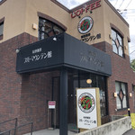 Kikuchi coffee - 