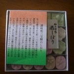 九重本舗　玉澤 - 