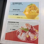 cafeきものレンタル千成屋 笠間店 - 