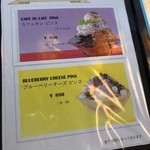 cafeきものレンタル千成屋 笠間店 - 
