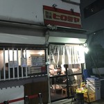 焼肉ヒロミヤ 本店 - 