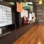 めしどころ う米べ屋 - 店内 カウンター