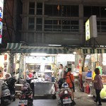 苓雅水餃大王 - 