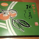 旅弁当 駅弁にぎわい - 牡蠣の葉寿司（1170円）