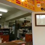 からあげ専門店 から家 - 