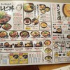 カルビ丼とスン豆腐専門店 韓丼 岐南店