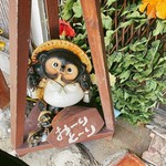 あらかわ食堂 - 