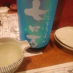酒仙 しんばし光寿 - 