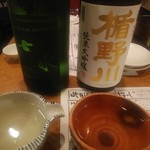 酒仙 しんばし光寿 - 